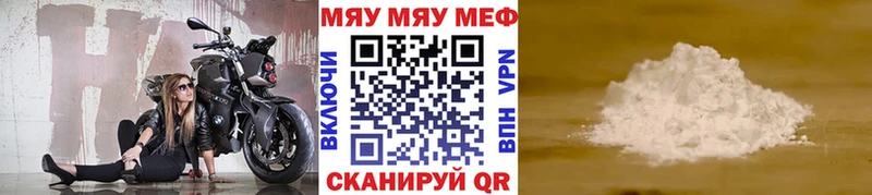 Где найти наркотики Новосокольники Alpha-PVP  hydra зеркало  АМФЕТАМИН  COCAIN  МЕФ  Галлюциногенные грибы 