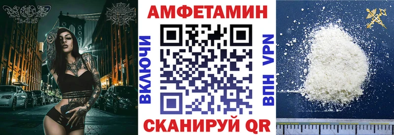 АМФЕТАМИН VHQ OMG рабочий сайт Новосокольники где можно купить