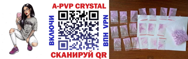 наркота  Новосокольники  Alpha-PVP Соль 