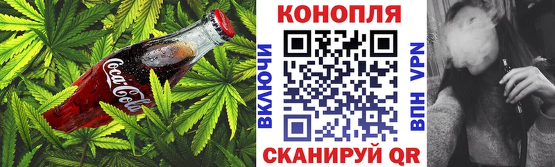 Печенье с ТГК марихуана  продажа наркотиков  Новосокольники 