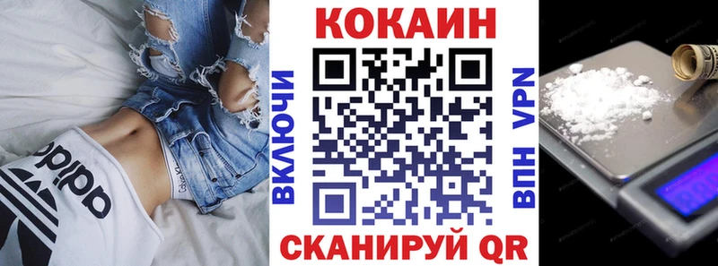 Cocaine 97%  ссылка на мегу онион  Новосокольники 
