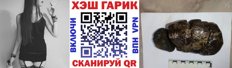 ГАШ Premium  MEGA онион  Новосокольники  купить наркотики цена 