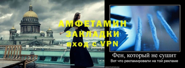 Альфа ПВП Бугульма
