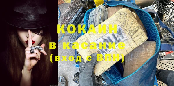 каннабис Бородино