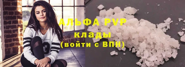 каннабис Бородино