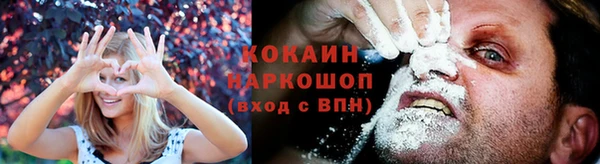 экстази Бронницы