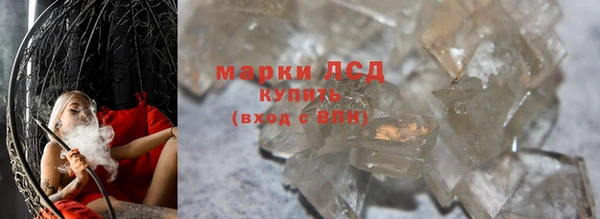 экстази Бронницы
