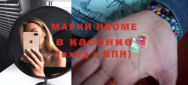 экстази Бронницы