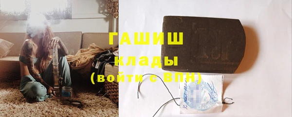 Альфа ПВП Бугульма