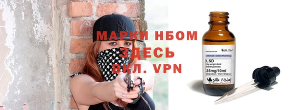 экстази Бронницы