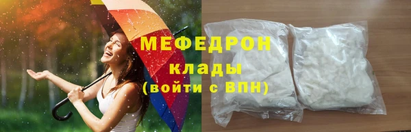 каннабис Бородино