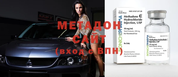 экстази Бронницы