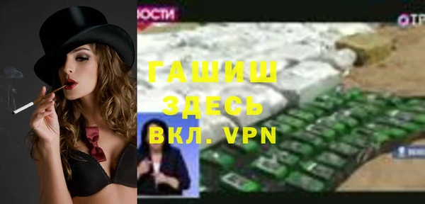 Альфа ПВП Бугульма