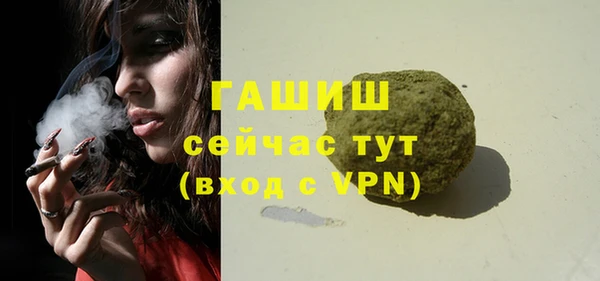 экстази Бронницы