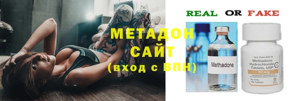 каннабис Бородино