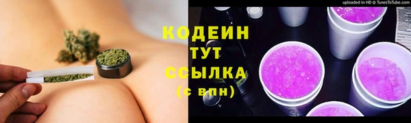 экстази Бронницы