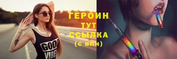 эйфоретик Семилуки