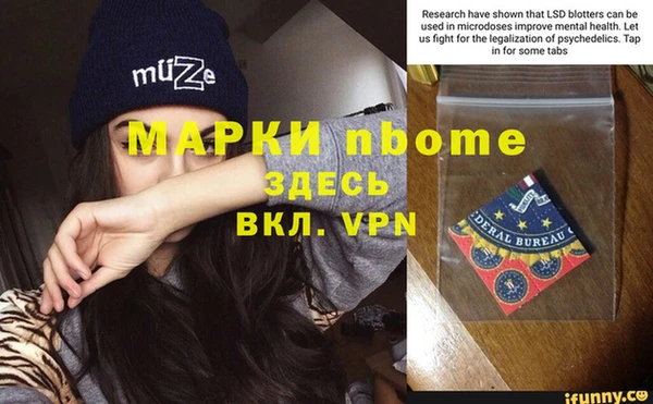 экстази Бронницы