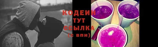экстази Бронницы