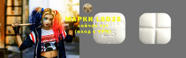 экстази Бронницы