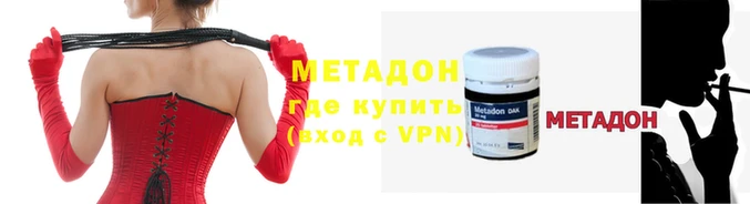 экстази Бронницы
