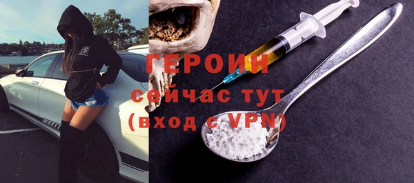 экстази Бронницы