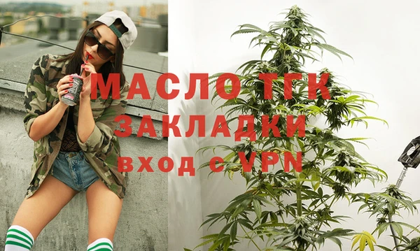 Альфа ПВП Бугульма