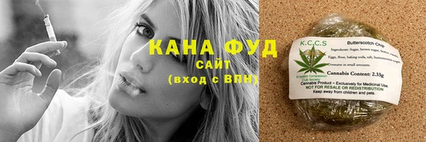 каннабис Бородино