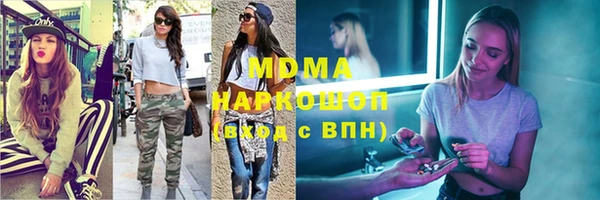 каннабис Бородино
