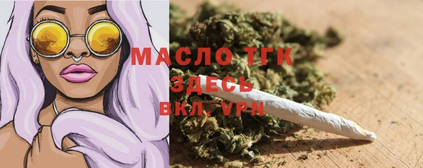 экстази Бронницы