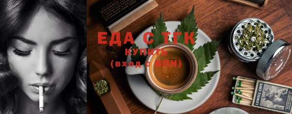 каннабис Бородино