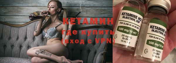 каннабис Бородино