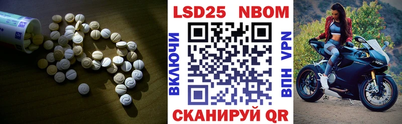 ЛСД экстази кислота  Новосокольники 