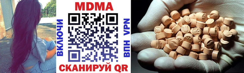 MDMA Molly  наркота  Новосокольники 