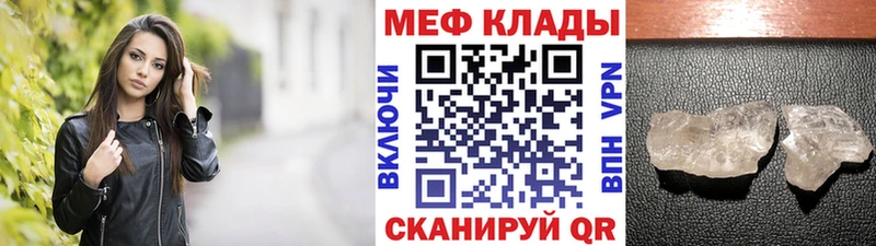Меф 4 MMC даркнет сайт Новосокольники
