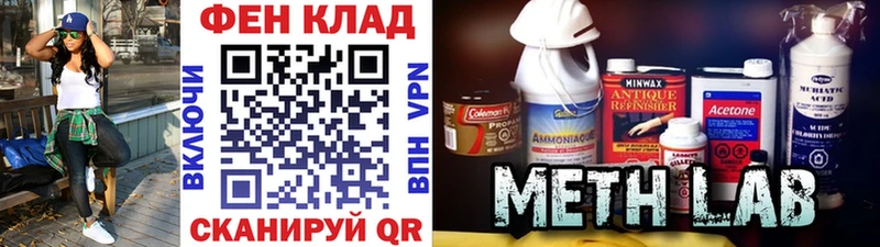 Метамфетамин витя  Новосокольники 