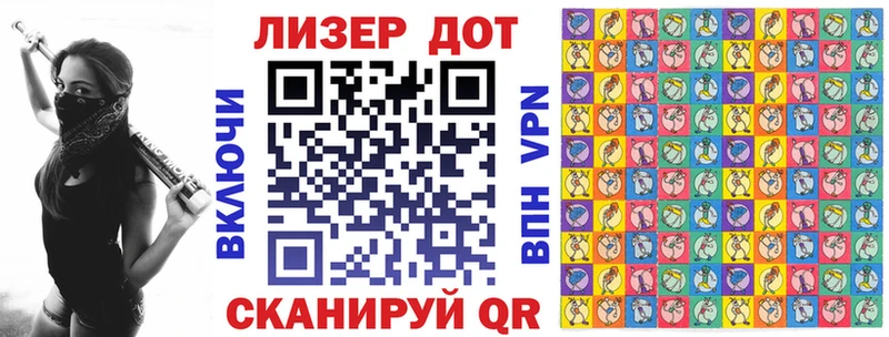 Марки 25I-NBOMe 1500мкг купить наркоту Новосокольники